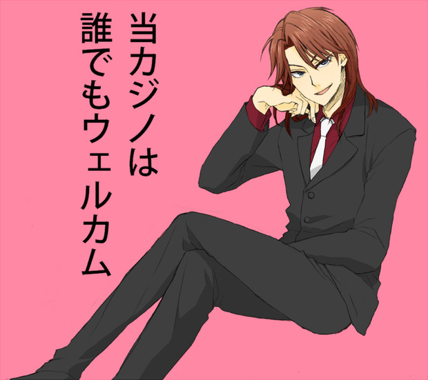 一条店長 オキシドールの涼 さんのイラスト ニコニコ静画 イラスト
