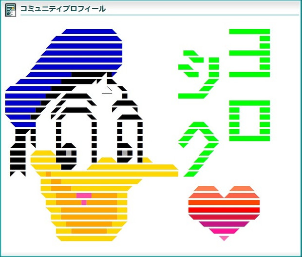 ドナルドダック 文字入り ヨロシク ファントム先輩 さんのイラスト ニコニコ静画 イラスト