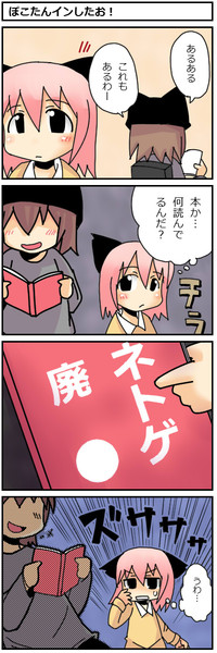 ガジュマル ありふれた 助けになる ニコ ぽこたん Yacht Aid Jp