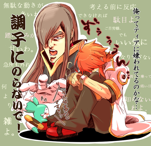 きっとこれも愛 るぅ さんのイラスト ニコニコ静画 イラスト