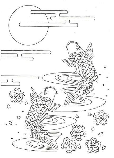 鯉 線画 れいん さんのイラスト ニコニコ静画 イラスト