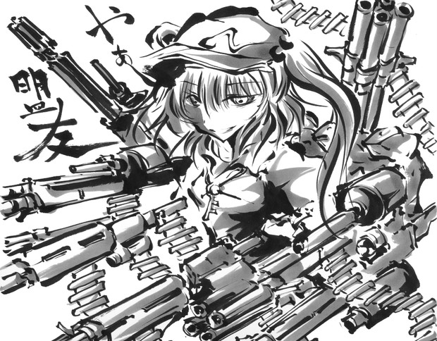 武器 にとり 最強 うらんふ さんのイラスト ニコニコ静画 イラスト
