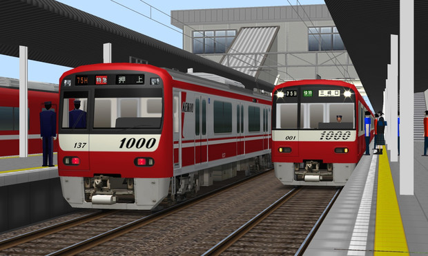 Railsim 京急新1000形アルミとステンレス 咲及 4051 さんのイラスト ニコニコ静画 イラスト