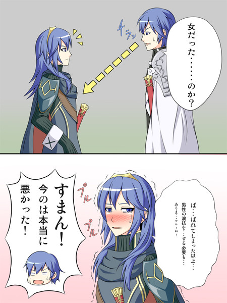 ルキナ Nicosub静画