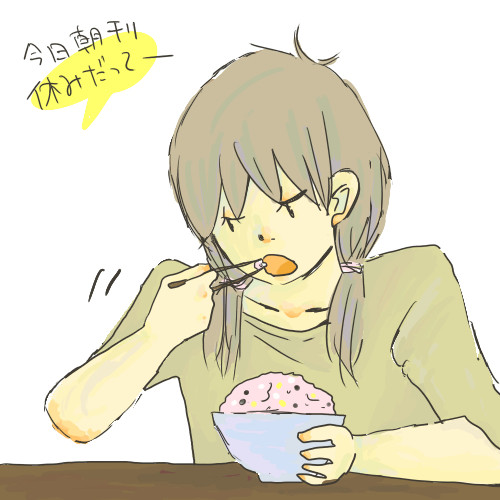 雑穀米を食べる女の子 スハダ さんのイラスト ニコニコ静画 イラスト