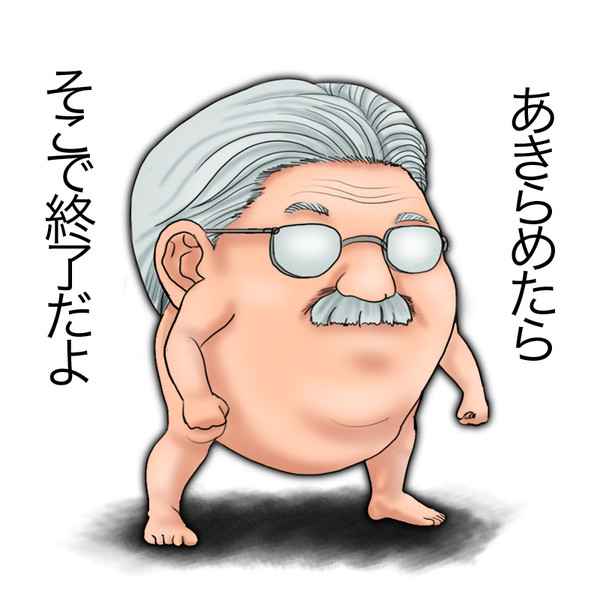 安西光義 ニコニコ静画 イラスト