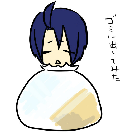 頂戴物 生ゴミ 水無月 さんのイラスト ニコニコ静画 イラスト