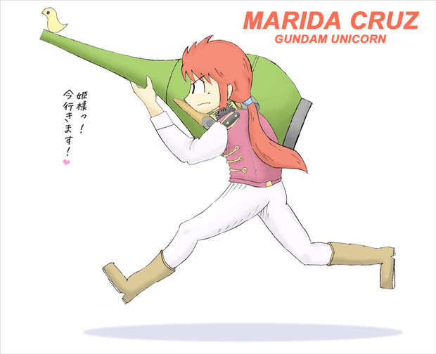 マリーダ クルス 日常風 Endoredec30 さんのイラスト ニコニコ静画 イラスト