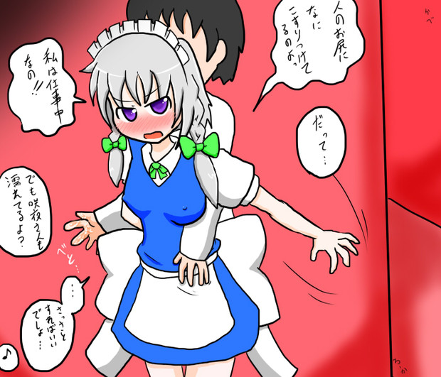 なぁ スケベしようや 銀紙ツツム さんのイラスト ニコニコ静画 イラスト