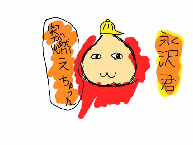 生放送中にふざけて描いた一枚 首だけのかわいい永沢君 虎徹 さんのイラスト ニコニコ静画 イラスト