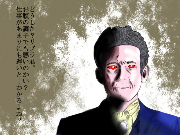 我望光明理事長の警告 ずんだ さんのイラスト ニコニコ静画 イラスト