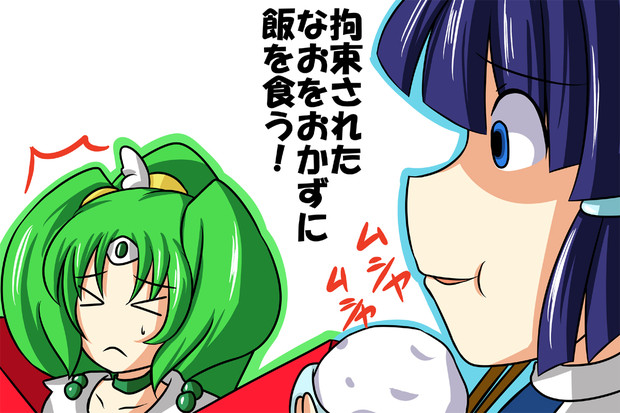 れいか様スマイルチャージ アービン 健全部部長 さんのイラスト ニコニコ静画 イラスト