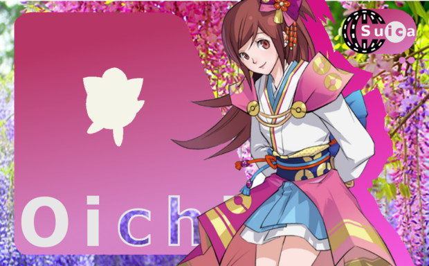 お市の痛ｓｕｉｃａをつくってみた はぬ さんのイラスト ニコニコ静画 イラスト