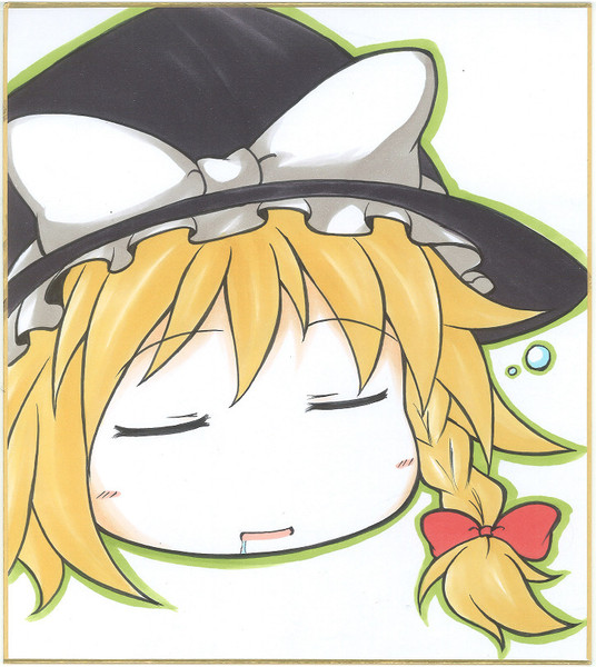 すぴ すぴー 餅月アド さんのイラスト ニコニコ静画 イラスト