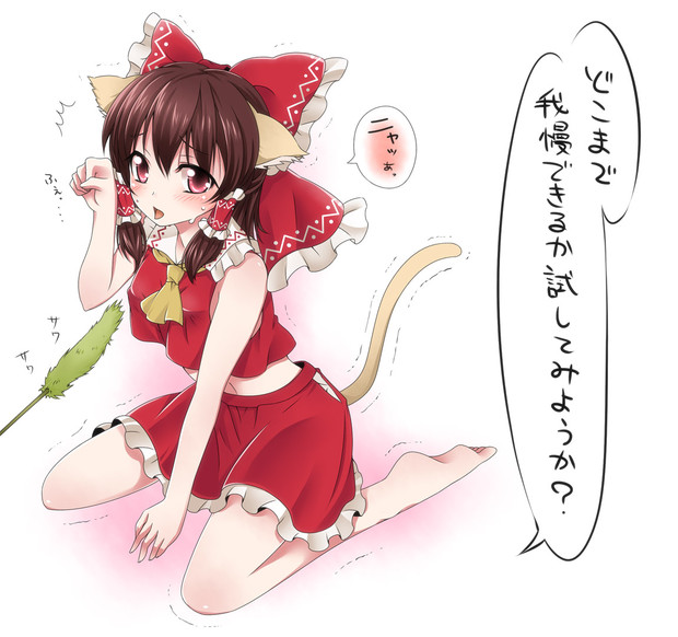 ლ ڡ ლ さわさわさわさわ ｗｗｗｗｗｗ もちょもちょ ｗｗｗｗｗ 春樹 さんのイラスト ニコニコ静画 イラスト