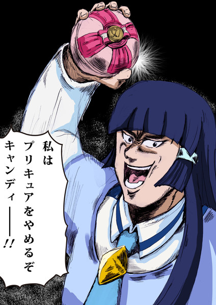俺 は 人間 を 辞める ぞ 人間関係に疲れて会社を辞めたい人へ 辞める前に考えるべきこと