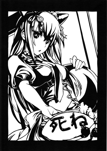 切り絵 牧瀬紅莉栖 シュタインズ ゲート より Todosaku さんのイラスト ニコニコ静画 イラスト