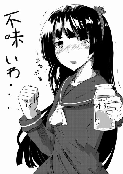 落書き２ Donisi ふじのん さんのイラスト ニコニコ静画 イラスト