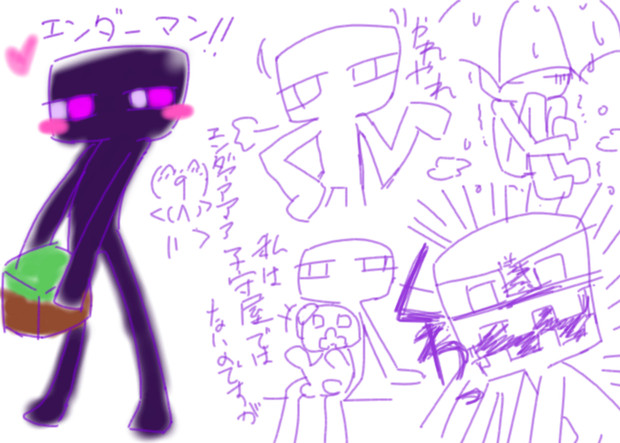 ｴﾝﾀﾞｱｱｱｱｱｱｱｱｲﾔｱｱｱｱｱ ゼルフ さんのイラスト ニコニコ静画 イラスト