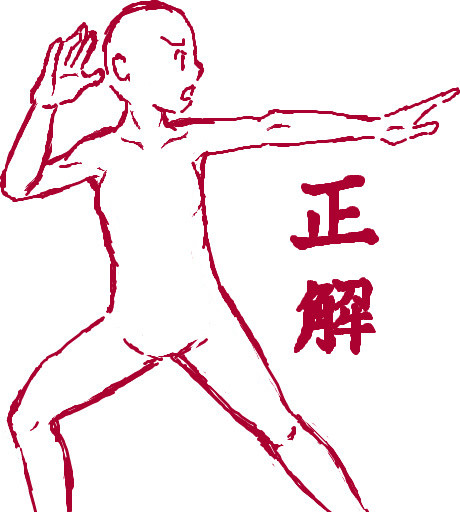 正解 ニコニコ静画 イラスト