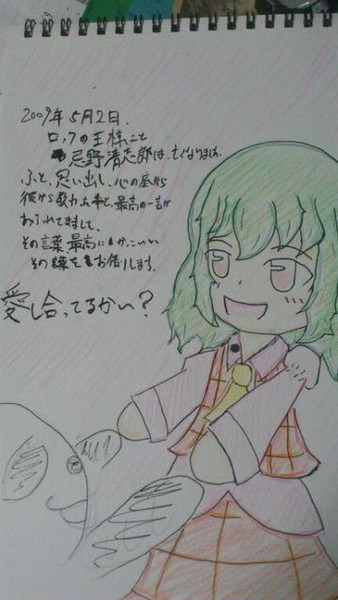 朝顔が発芽しました ぱんだ組長 ｃｋｂ さんのイラスト ニコニコ静画 イラスト