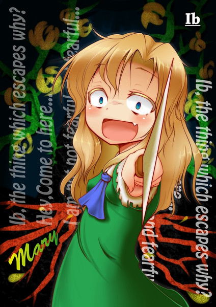どうして逃げるの 山口純一郎 さんのイラスト ニコニコ静画 イラスト