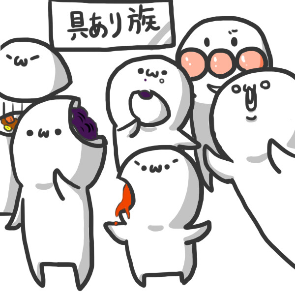 もちも中身part2 もち粉 さんのイラスト ニコニコ静画 イラスト