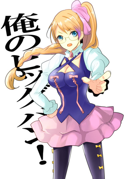 ビッグバン 脱穀 さんのイラスト ニコニコ静画 イラスト