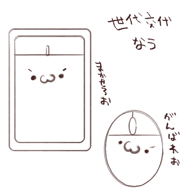 お疲れさま Catharsis さんのイラスト ニコニコ静画 イラスト