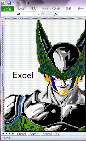 Excel セル 森の妖精 さんのイラスト ニコニコ静画 イラスト