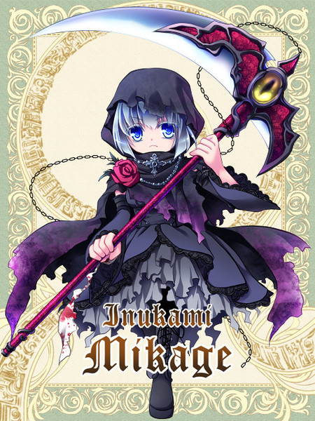 Pbw絵 死神系お嬢さん 白夜 C9730日西 J29b さんのイラスト ニコニコ静画 イラスト
