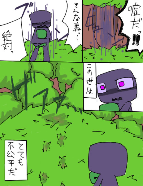 我らの明日は4 ゼルフ さんのイラスト ニコニコ静画 イラスト