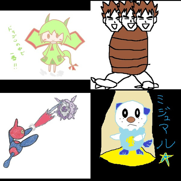 ポケモンお絵かき凸まとめ　その2