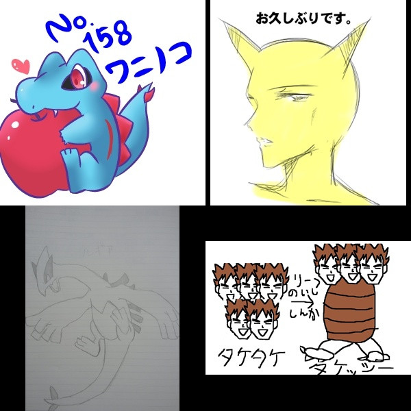 ポケモンお絵かき凸まとめ　その4