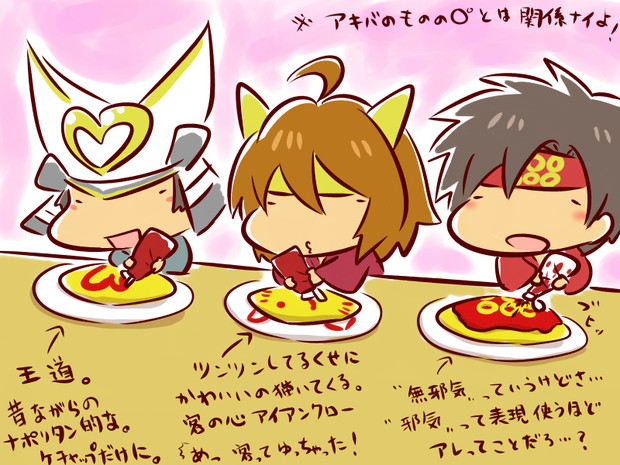 別途料金が発生します るうず さんのイラスト ニコニコ静画 イラスト