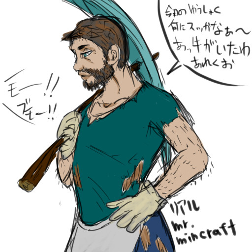 Mr Minecraft ニコニコ静画 イラスト