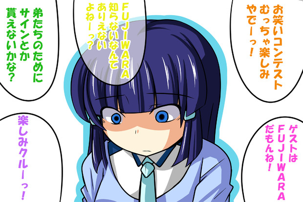 こんな風になりそうな予告だったぞ アービン 健全部部長 さんのイラスト ニコニコ静画 イラスト
