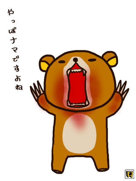 ラリックマ ニコニコ静画 イラスト