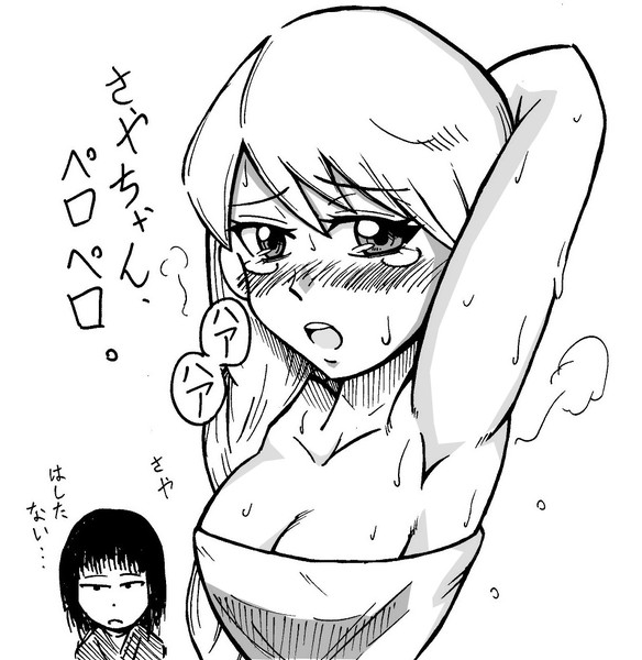 鷹取小夜 ニコニコ静画 イラスト