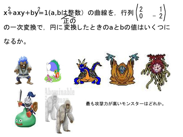 行列 ニコニコ静画 イラスト