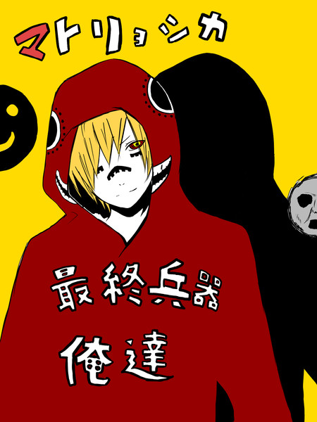 キヨさん 占 さんのイラスト ニコニコ静画 イラスト