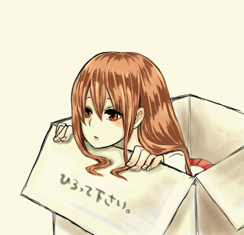 Gif イヴちゃんが拾って欲しそうな目でこちらを見ています Amekkoro さんのイラスト ニコニコ静画 イラスト