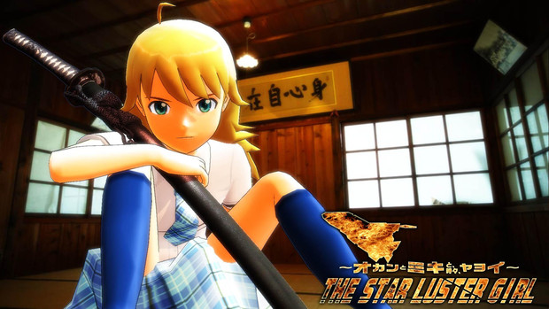スターラスターガール 星井美希壁紙 みきみきと三池典太 Cyanp さん