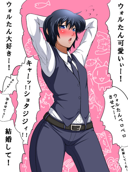 ウォルター C ドルネーズ ニコニコ静画 イラスト