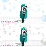 【MMD】シャボン玉エフェクト配布【MME】