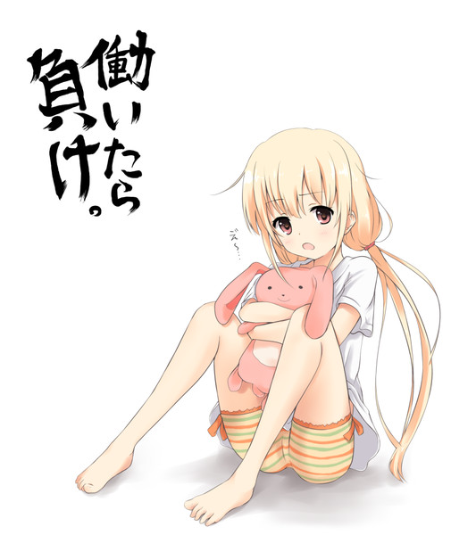 だらだらあいどる Yuki N さんのイラスト ニコニコ静画 イラスト