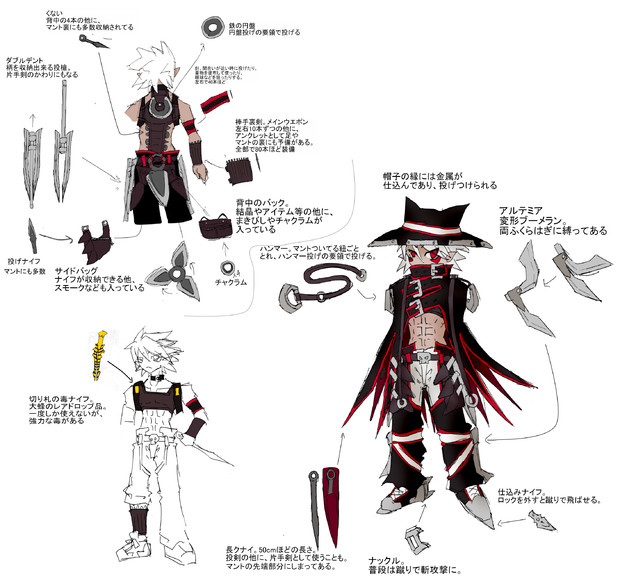 全身武器庫の男 Gbl さんのイラスト ニコニコ静画 イラスト