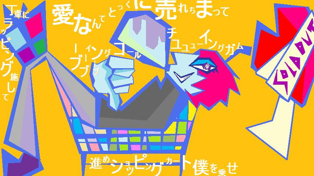 駄菓子屋商売 Itagaki さんのイラスト ニコニコ静画 イラスト