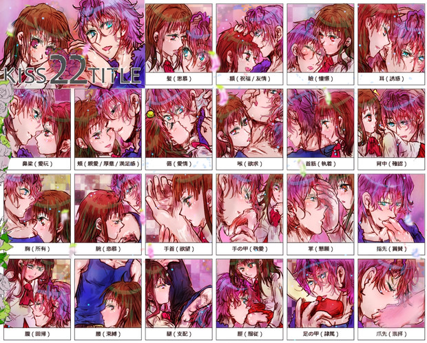 Ib ギャリーとイヴでキス２２ みそに さんのイラスト ニコニコ静画 イラスト