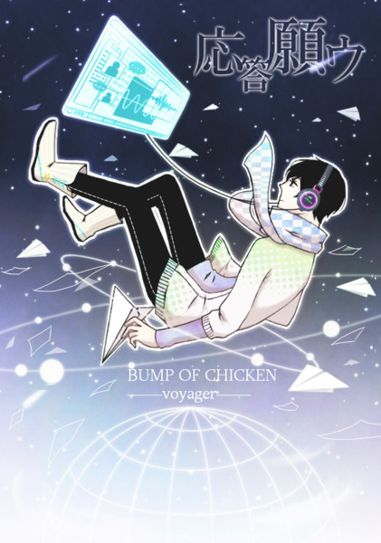応答願ウ Yahiro さんのイラスト ニコニコ静画 イラスト